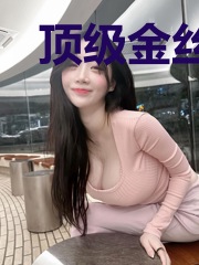 顶级金丝雀出逃后[末日]