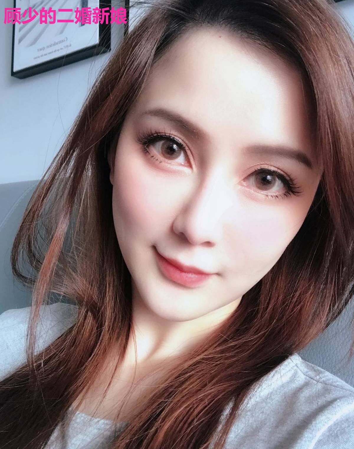 顾少的二婚新娘