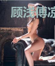 顾浅傅凉笙