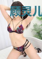 顾灵儿李承启绝世医妃惊艳天下