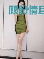 顾盼情且生