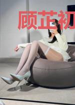 顾芷初陆慕封