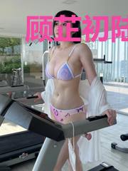 顾芷初陆慕封