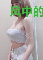 风中的忧伤