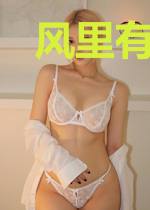 风里有你的味道