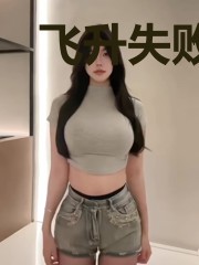 飞升失败以后