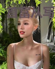 首富从写开始