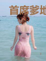 首席爹地求抱抱