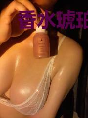 香水琥珀妖媚之咒