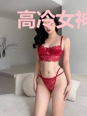 高冷女神成了我老婆