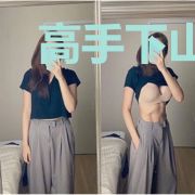 高手下山：我有九个姐姐