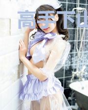 高手下山:绝美女神倒追我