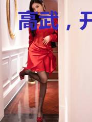 高武，开局一张血色弓，杀敌成神