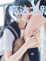 高达之新人类舰长