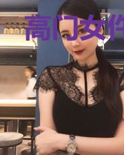 高门女仵作：忠犬小丈夫