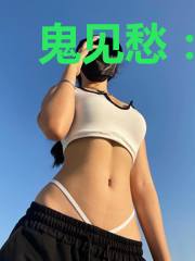 鬼见愁：阴阳师传奇