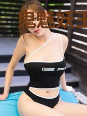 鬼魅妖王：上仙大人别来无恙