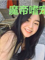 魔帝嗜宠之倾城狂妃不好惹