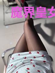 魔界皇女的统治计划