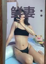 鲜妻：快来怀里生个宝宝