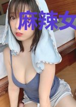 麻辣女兵之梦在璇舞