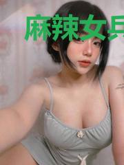 麻辣女兵之梦在璇舞