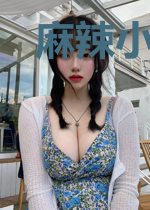 麻辣小地主