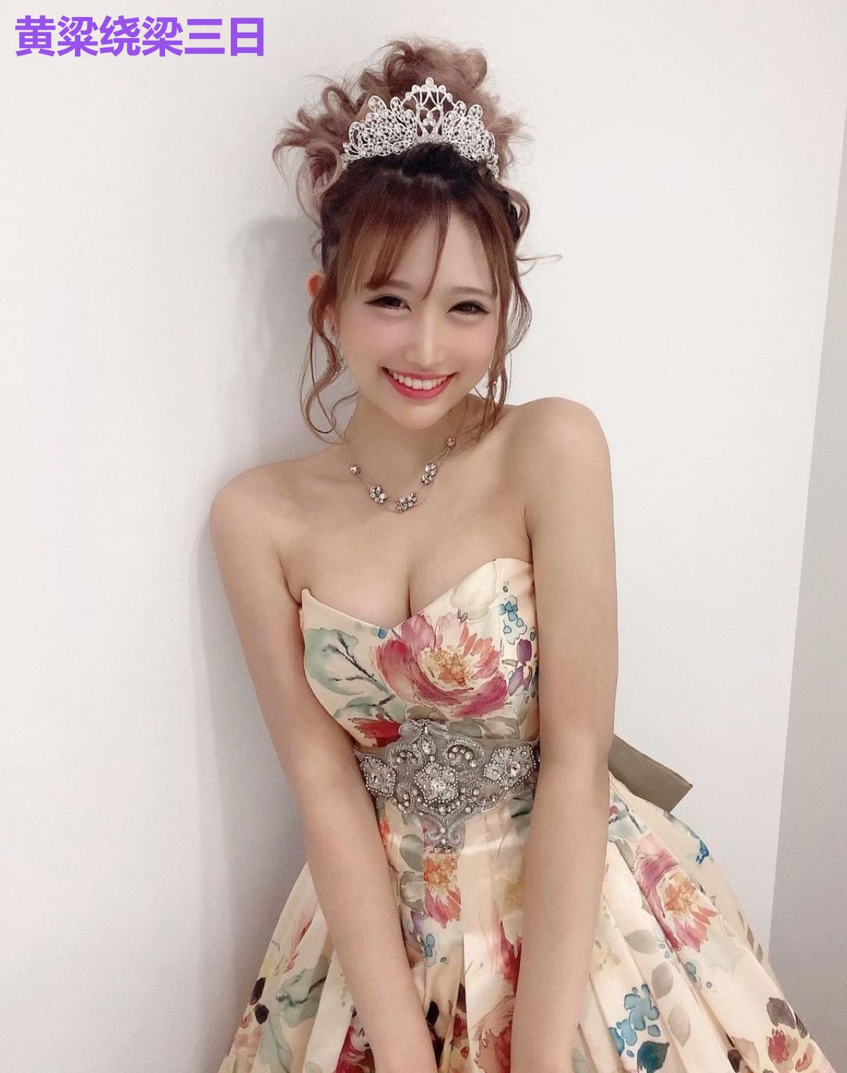 黄粱绕梁三日