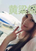 黄粱绕梁三日