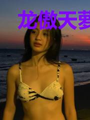 龙傲天萝莉无限纵横