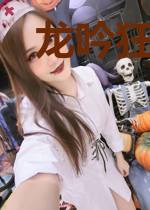 龙吟狂兵林海丰