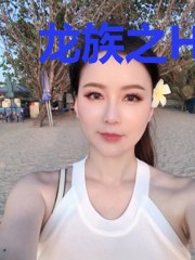 龙族之HD