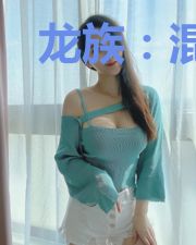 龙族:混血种时代