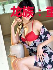 龙族：重启英雄之路