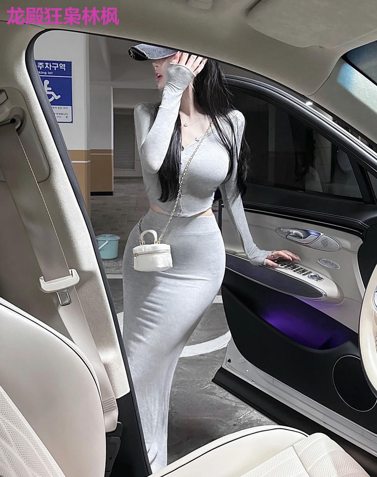龙殿狂枭林枫
