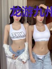 龙游九州逍遥行