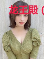 龙王殿(又名:都市豪婿)