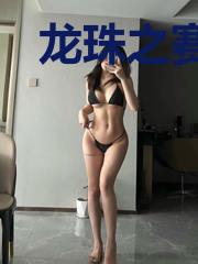 龙珠之赛亚人最强
