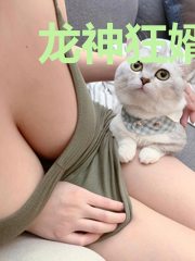 龙神狂婿陈锋林倾雪