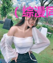 (综漫同人)齐木栗奈不会因厕所少年成为纯爱战神