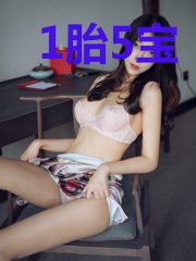 1胎5宝:妈咪又掉马甲了