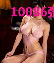 10086张欣怡