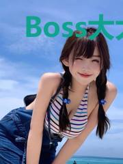 Boss大大请原谅我