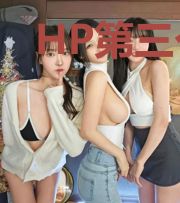 HP第三个预言之子