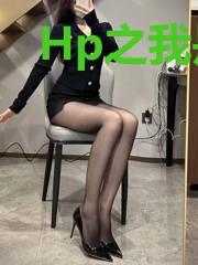 Hp之我是传奇