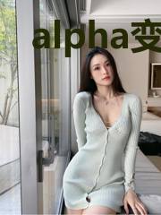 alpha变异后